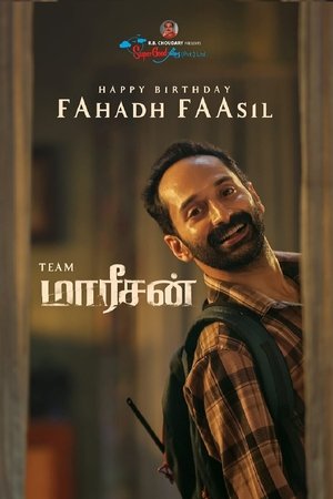 மாரீசன் poszter