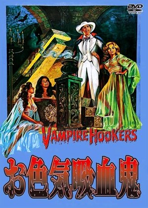 Vampire Hookers poszter