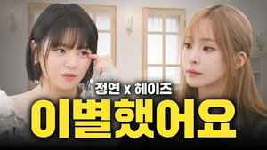 감별사 1. évad Ep.18 18. epizód