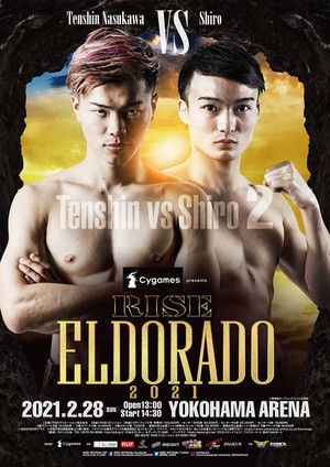 Cygames presents RISE ELDORADO 2021 poszter