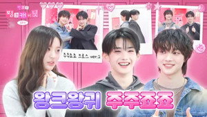 민주의 핑크 캐비닛 1. évad Ep.9 9. epizód