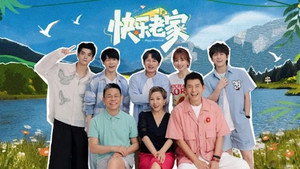 快乐老家 Speciális epizódok Ep.3 3. epizód