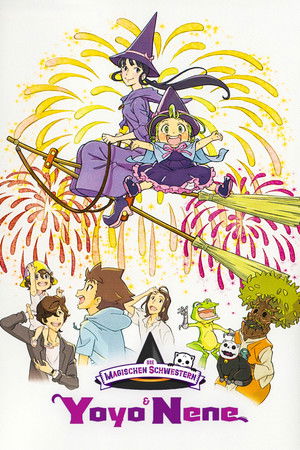 魔女っこ姉妹のヨヨとネネ poszter