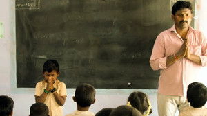 சேத்துமான் háttérkép