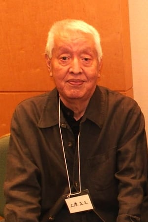 Shozo Uehara profil kép