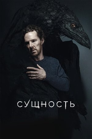 The Thing with Feathers poszter