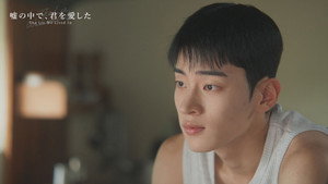 거짓말이 사는 집 kép