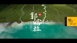 极径 1. évad Ep.18 18. epizód