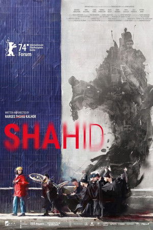 Shahid poszter