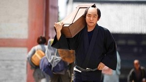 鬼平外伝 最終章 四度目の女房 háttérkép