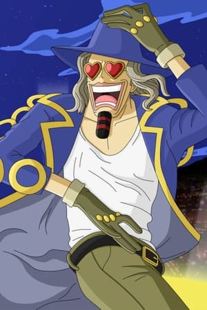 ONE PIECE ジャンゴのダンスカーニバル poszter