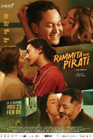 Rammita Koo Pirati poszter
