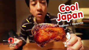 Sugoi Japan Season 2 Ep.124 124. epizód