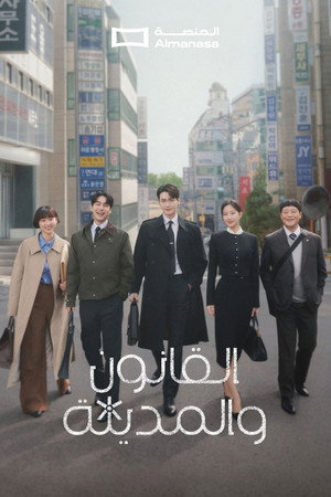 서초동 poszter