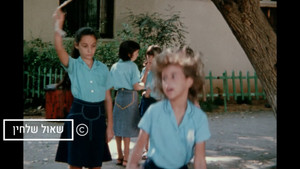 מבצע מאיה háttérkép