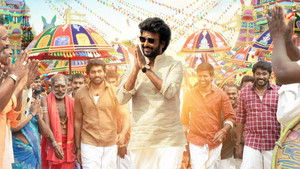அண்ணாத்த háttérkép