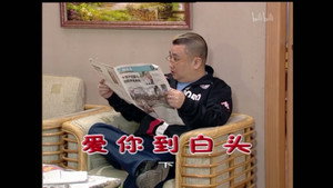 外来媳妇本地郎 4. évad Ep.1531 1531. epizód