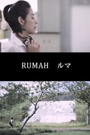 RUMAH ルマ poszter