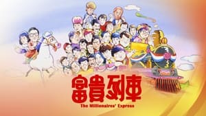 Shanghai Express háttérkép