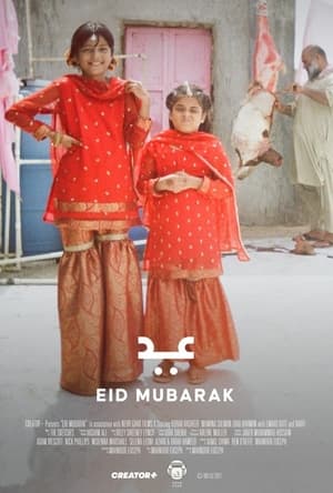 Eid Mubarak poszter