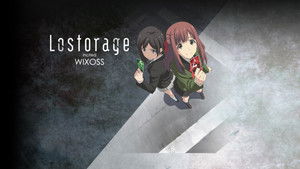 ロストレージインサイテッドウィクロス kép