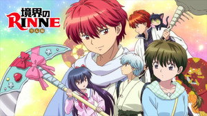 境界のRINNE kép