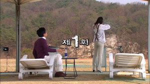 쩐의 전쟁 Season 1 Ep.1 1. epizód