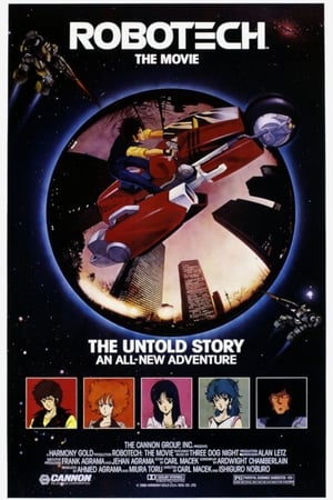 Robotech: The Movie poszter