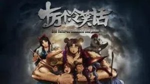 十万个冷笑话 Speciális epizódok Ep.1 1. epizód