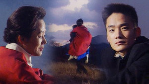 모래시계 Season 1 Ep.1 1. epizód