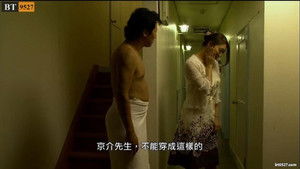 避暑地の背徳夫人 ～陰欲に堕とされた美人妻～ háttérkép