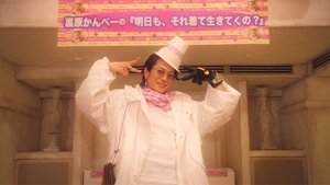 ひみつ×戦士 ファントミラージュ！ Season 1 Ep.24 24. epizód