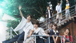 奔赴星辰的我们 kép