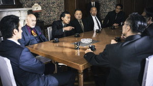 日本統一７７ háttérkép