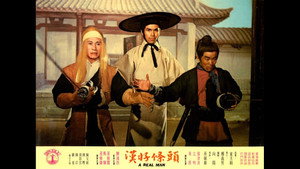 頭條好漢 háttérkép