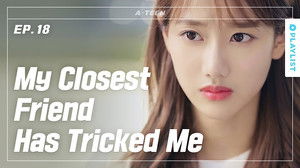 에이틴 Season 1 Ep.18 18. epizód