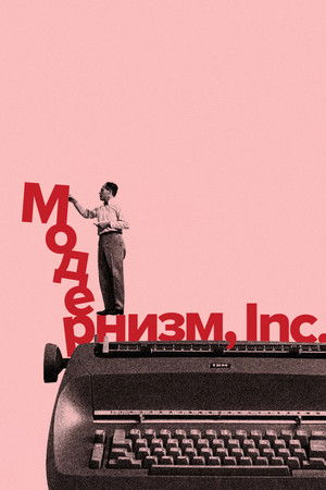 Modernism, Inc.: The Eliot Noyes Design Story poszter