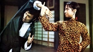 合氣道 háttérkép