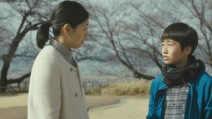 ある男 háttérkép