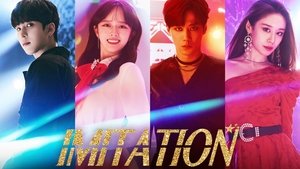 이미테이션 kép