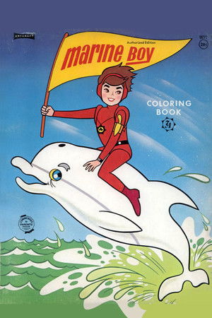 Marine Boy poszter