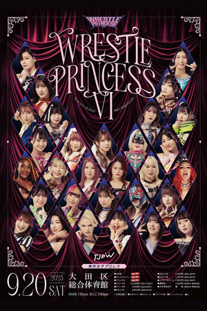 WRESTLE PRINCESS Ⅵ poszter