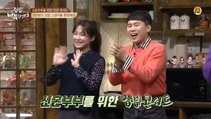 집밥 백선생 Season 3 Ep.41 41. epizód