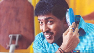 பேரழகன் háttérkép