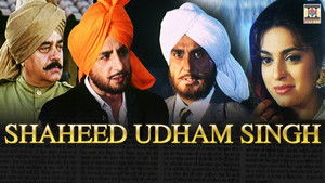 Shaheed Uddham Singh háttérkép