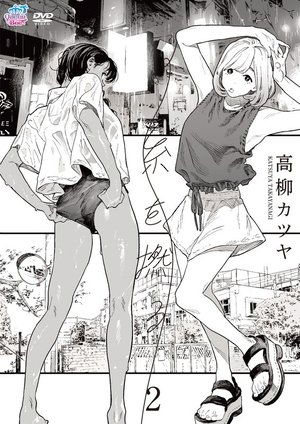 糸を撚る