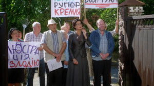 Село на мільйон Season 1 Ep.9 9. epizód