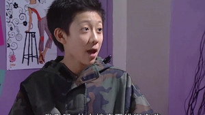 家有儿女 Season 2 Ep.21 21. epizód