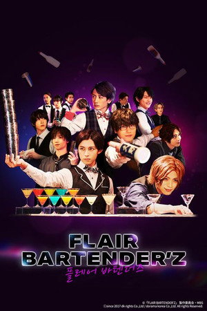 FLAIR BARTENDER'Z poszter