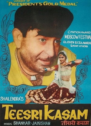 तीसरी क़सम poszter
